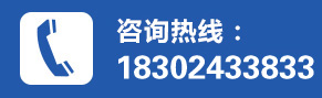 玻璃瓶銷售電話：18652213550