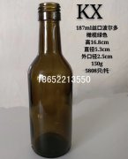 紅酒瓶生產廠家哪里好